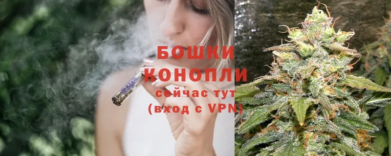 Канабис Ganja  Городовиковск 